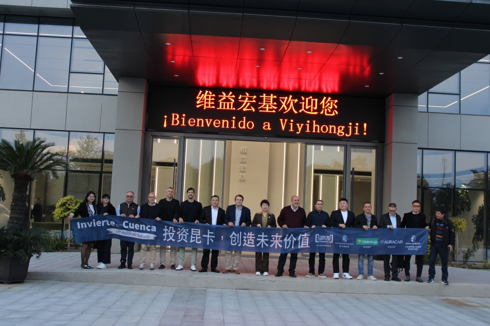 INVIERTE EN CUENCA MANTIENE REUNIONES CON VEHJ GROUP PARA HACERLES LLEGAR A CUENCA 