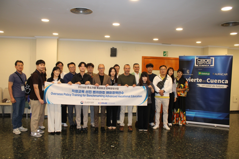INVIERTE EN CUENCA MUESTRA A UNA DELEGACIÓN COREANA LAS OPORTUNIDADES DE FORMACIÓN, EMPLEO E INVERSIÓN EN CUENCA 